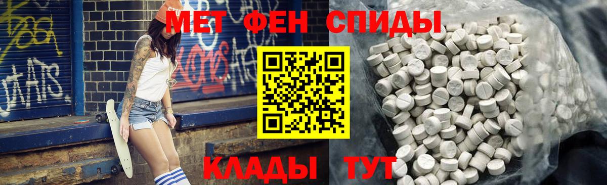 АМФ  Амфетамин 97%  Вход с VPN  дарк нет Telegram  Тихвин  АМФЕТАМИН 