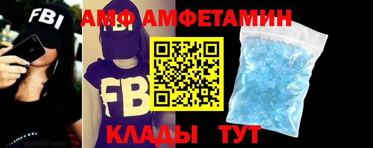 АМФ Premium Тихвин