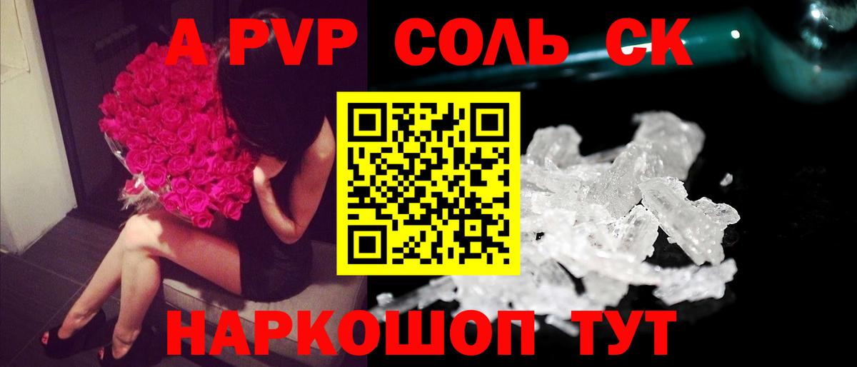Alpha-PVP крисы CK Тихвин