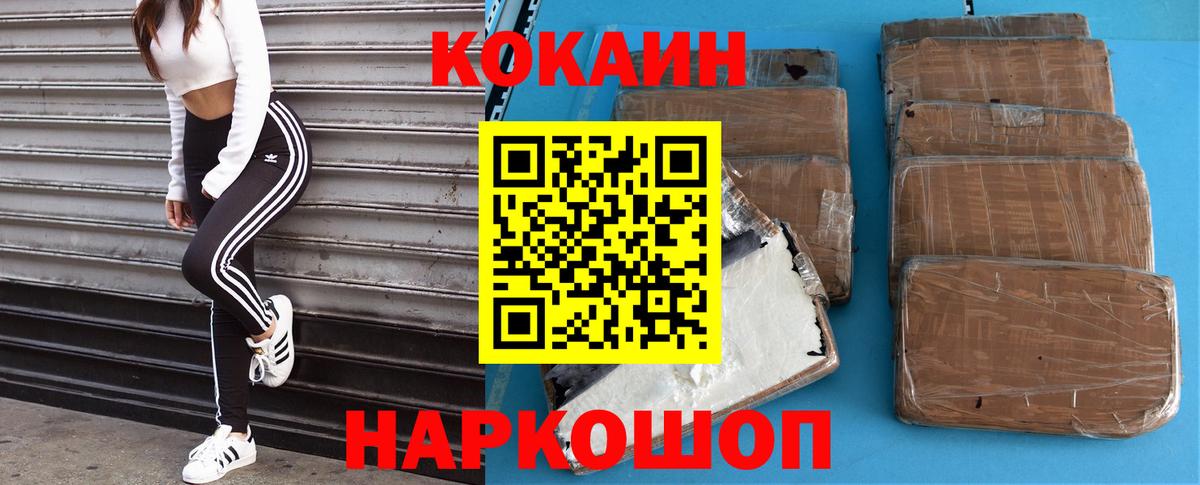 Кокаин Эквадор Тихвин