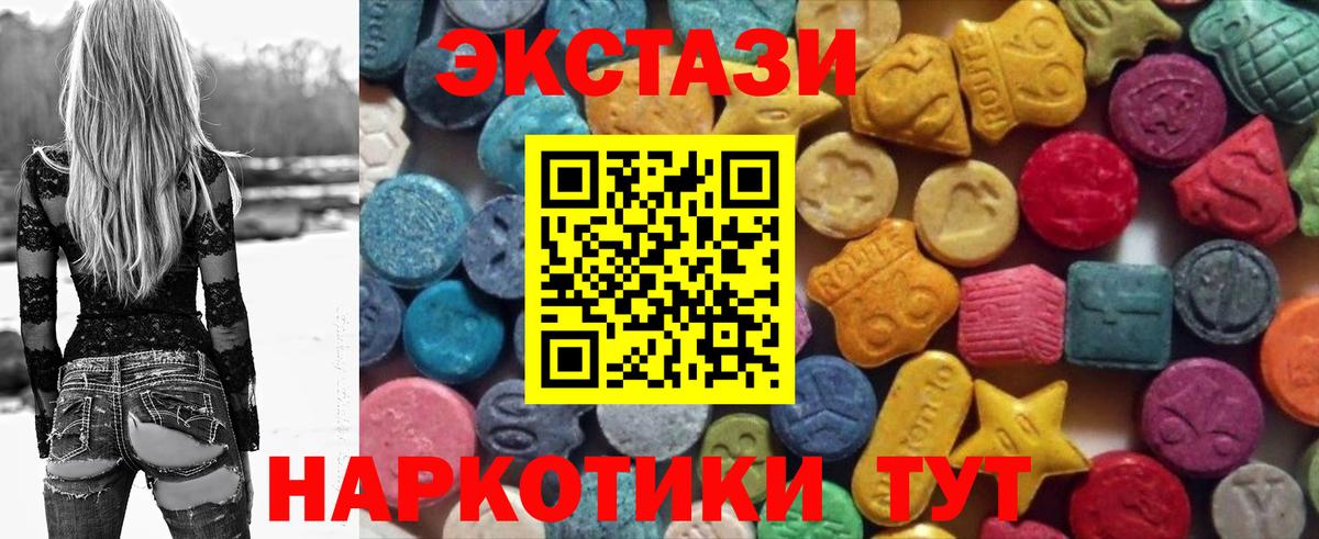 ЭКСТАЗИ mix Тихвин
