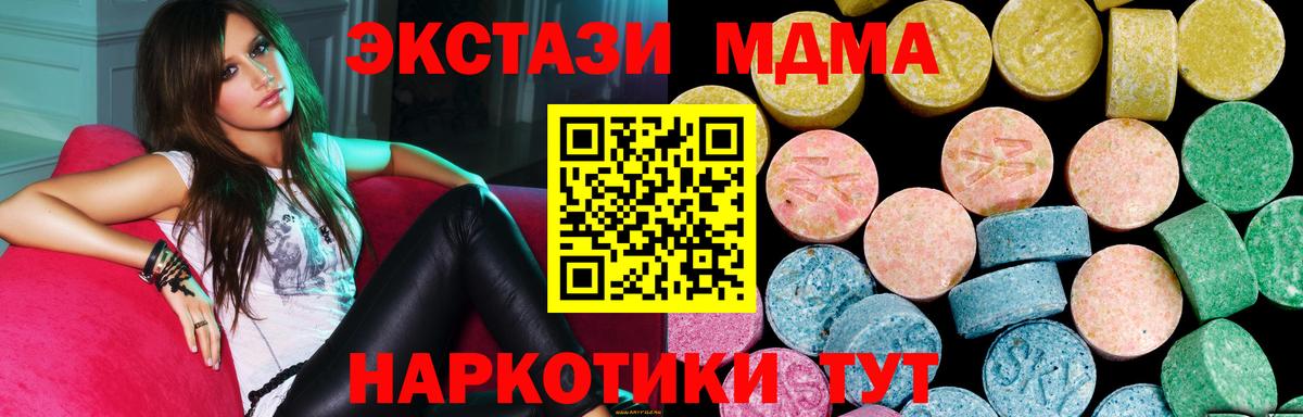 Ecstasy  Экстази XTC  Вход с VPN  Тихвин  ЭКСТАЗИ бентли 