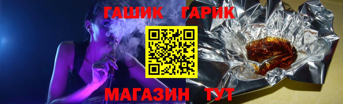 ГАШ 40% ТГК Тихвин