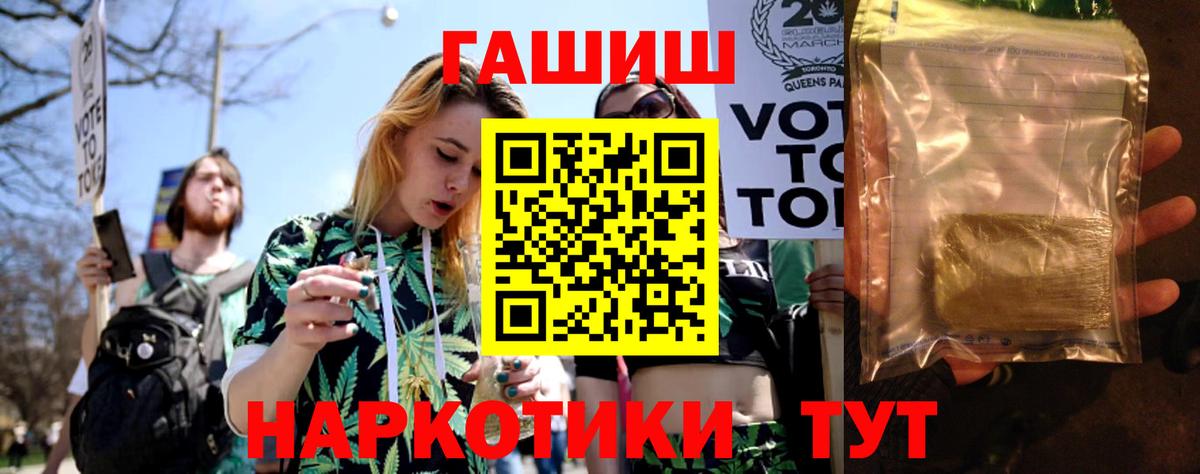 Тихвин  ГАШ хэш  Вход с VPN 