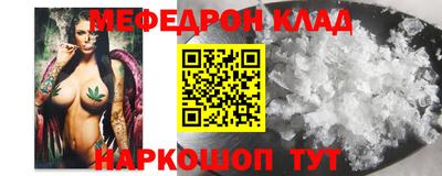 альфа пвп VHQ Новозыбков