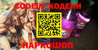 альфа пвп VHQ Новозыбков