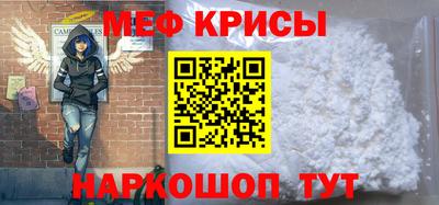 альфа пвп VHQ Новозыбков