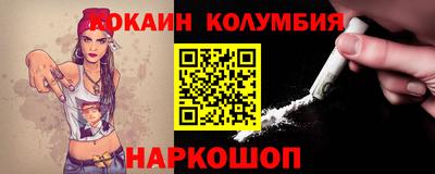 героин Новокубанск