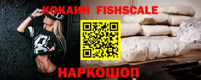 альфа пвп VHQ Новозыбков