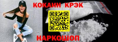 прущие грибы Новодвинск