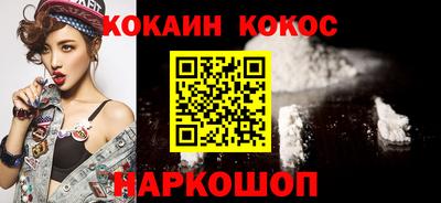 прущие грибы Новодвинск