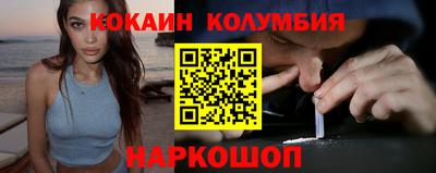 альфа пвп VHQ Новозыбков