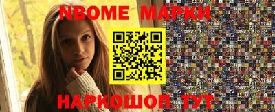 прущие грибы Новодвинск