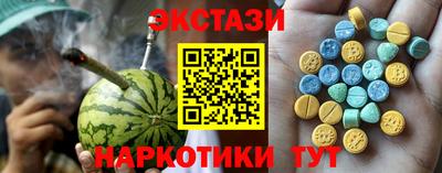 героин Новокубанск