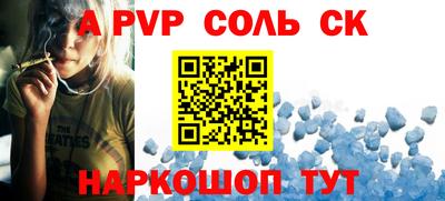 альфа пвп VHQ Новозыбков