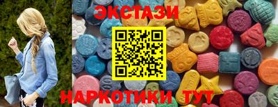 альфа пвп VHQ Новозыбков