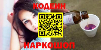 альфа пвп VHQ Новозыбков