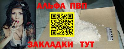 героин Новокубанск