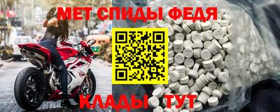 альфа пвп VHQ Новозыбков