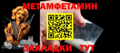 героин Новокубанск
