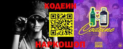прущие грибы Новодвинск