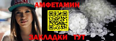 альфа пвп VHQ Новозыбков