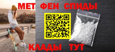 альфа пвп VHQ Новозыбков