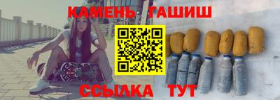 героин Новокубанск