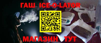 альфа пвп VHQ Новозыбков