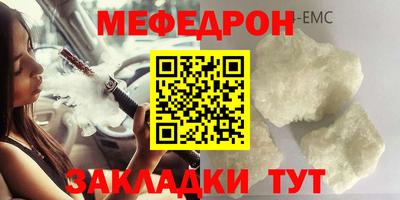 альфа пвп VHQ Новозыбков
