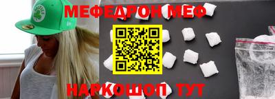 альфа пвп VHQ Новозыбков