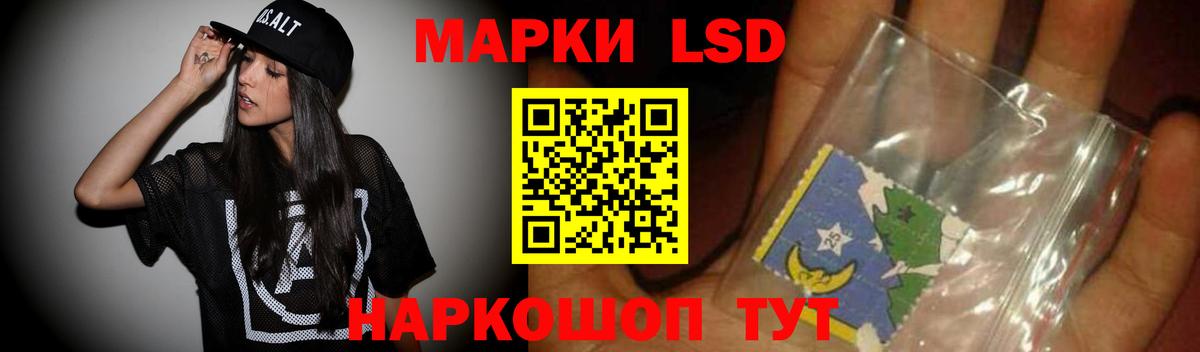 ЛСД экстази кислота  Вход с VPN  Тихвин 