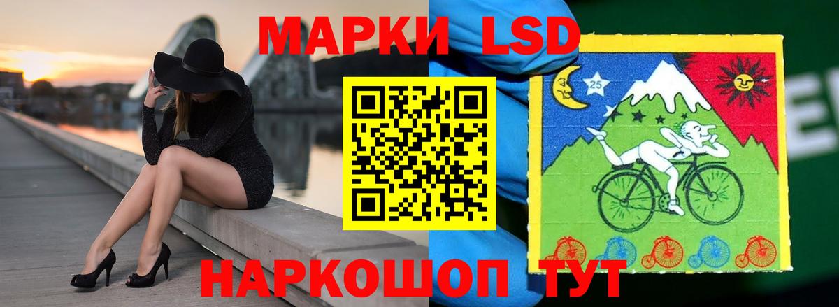 ЛСД экстази кислота Тихвин