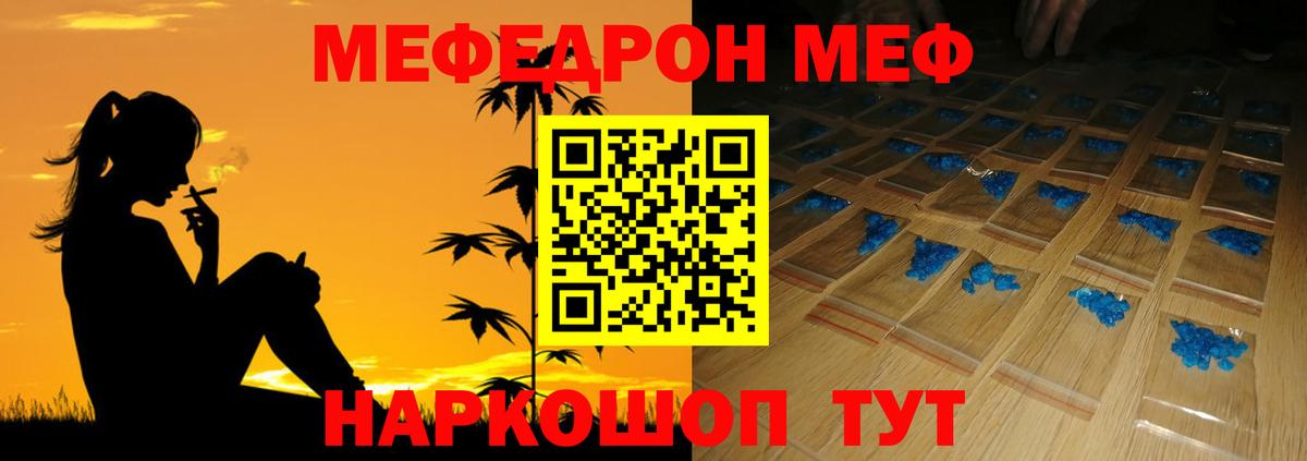 МЕФ Тихвин