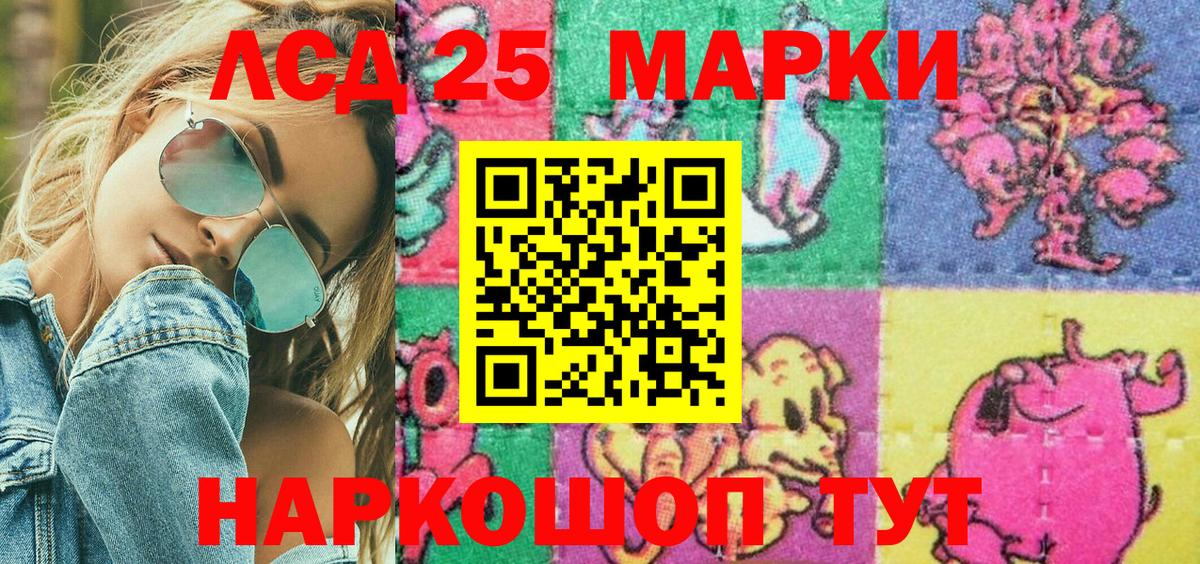 Марки N-bome 1500мкг  Наркотические марки  Марки N-bome 1500мкг  Тихвин  Вход с VPN 