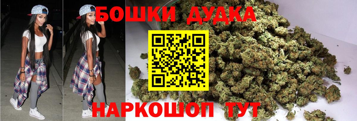 Каннабис гибрид  Вход с VPN  Тихвин  Конопля SATIVA & INDICA 