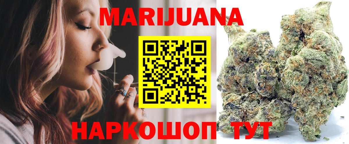 Шишки марихуана семена Тихвин